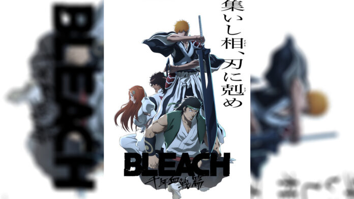 Bleach, Ichigo