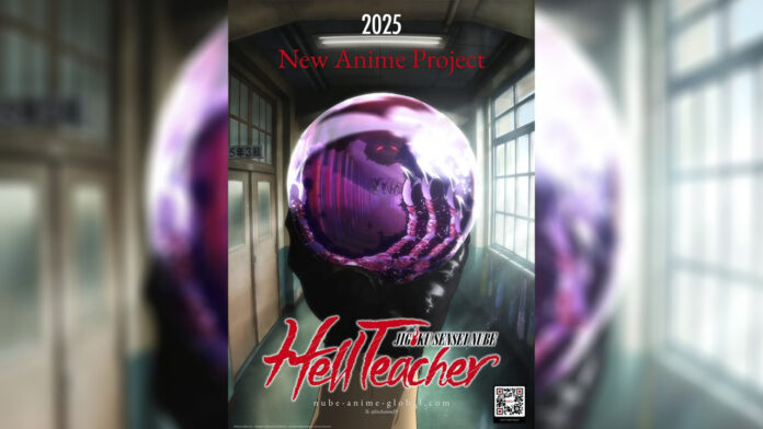 Hell Teacher: Jigoku Sensei Nube