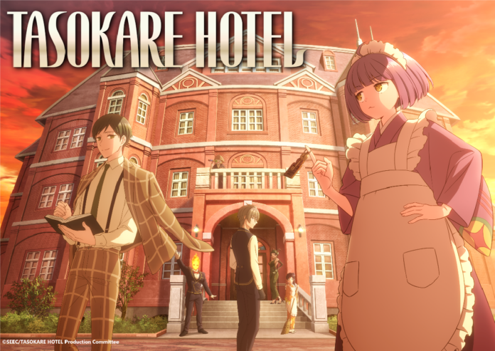 TV Anime “TASOKARE HOTEL” © SEEC/TASOKARE HOTEL Production Committee Original Work “TASOKARE HOTEL” © SEEC Inc. All Rights Reserved.